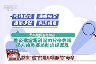江南体育官网在线登录网站截图4